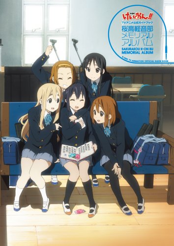 けいおん　放課後ティータイム　まんがタイムきらら　漫画 けいおん！highschool まんがタイムきららC 中古漫画・コミック